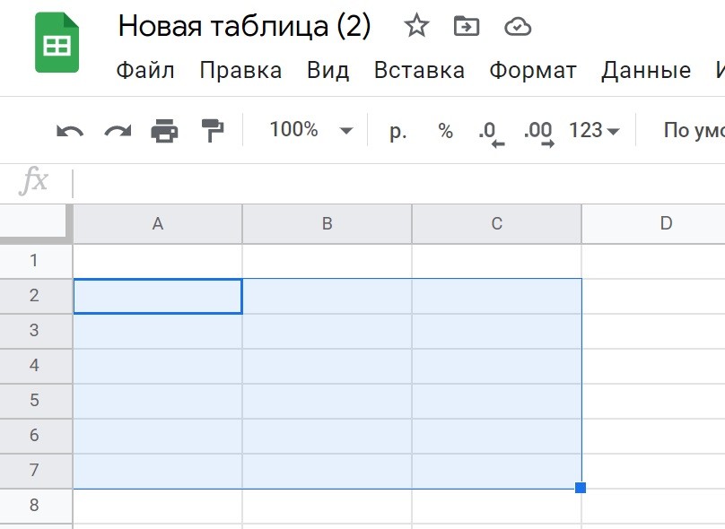 Как закрепить ячейки в гугл таблице при прокрутке в приложении